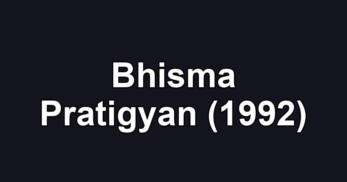 Bhisma Pratigyan (1992)