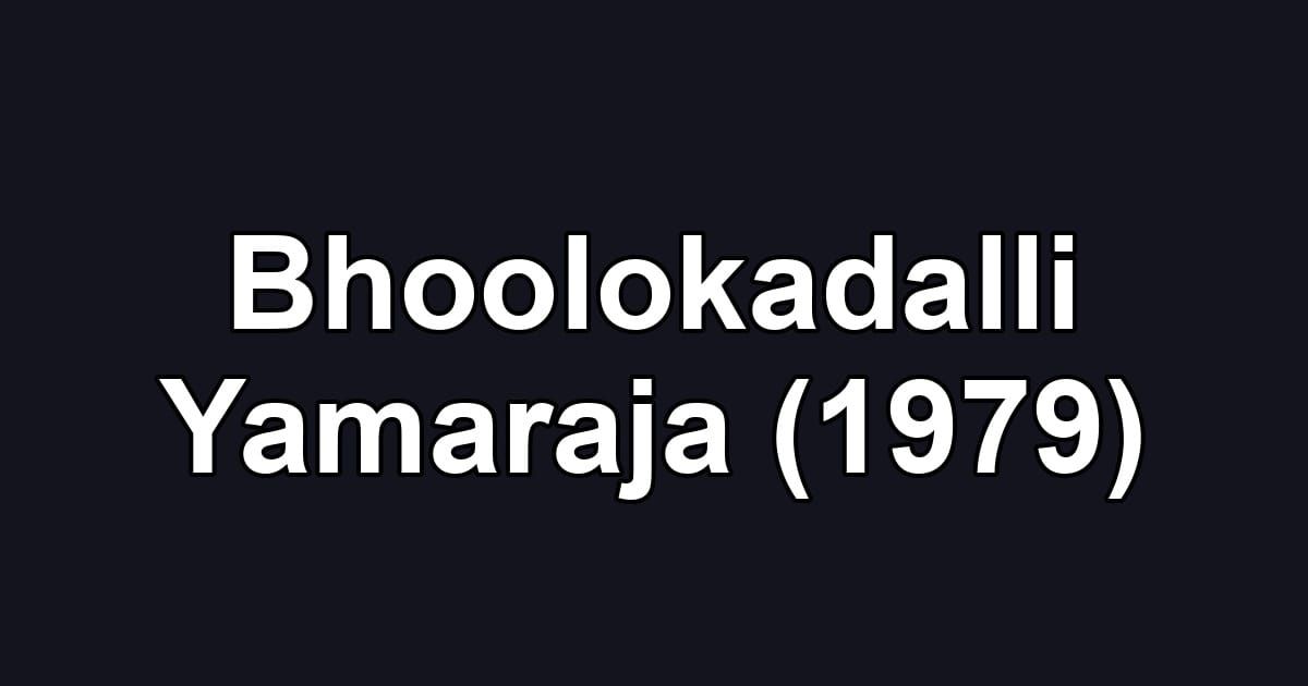 Bhoolokadalli Yamaraja (1979)