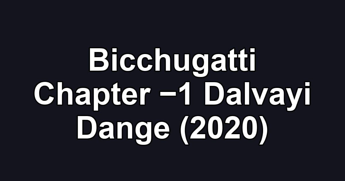 Bicchugatti Chapter −1 Dalvayi Dange (2020)