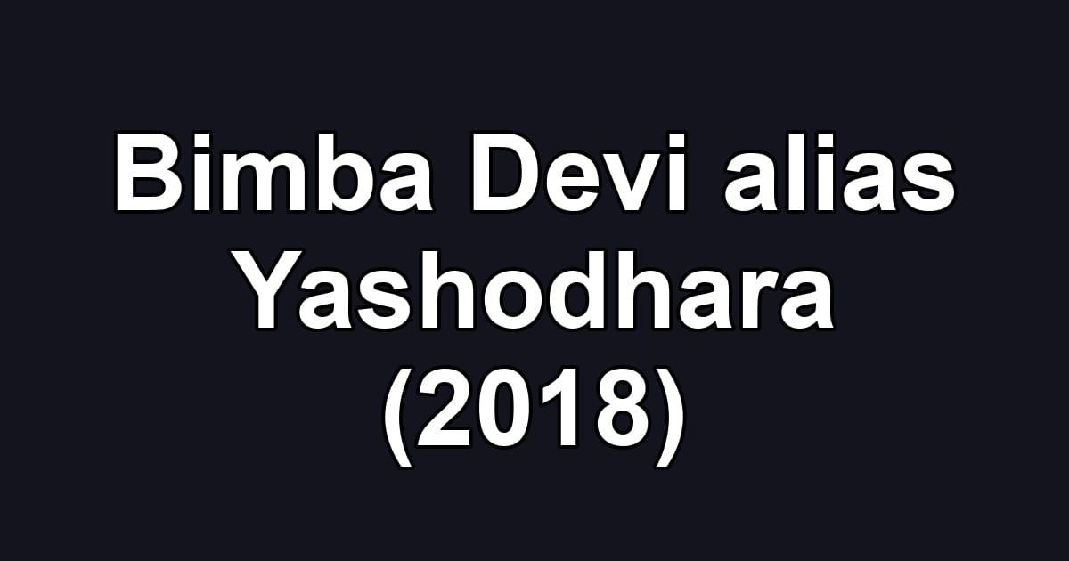 Bimba Devi alias Yashodhara (2018)