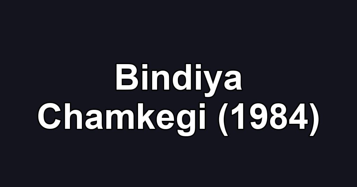 Bindiya Chamkegi (1984)