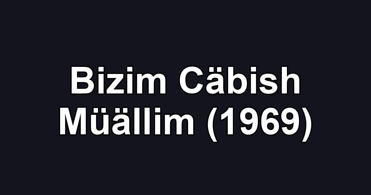 Bizim Cäbish Müällim (1969)