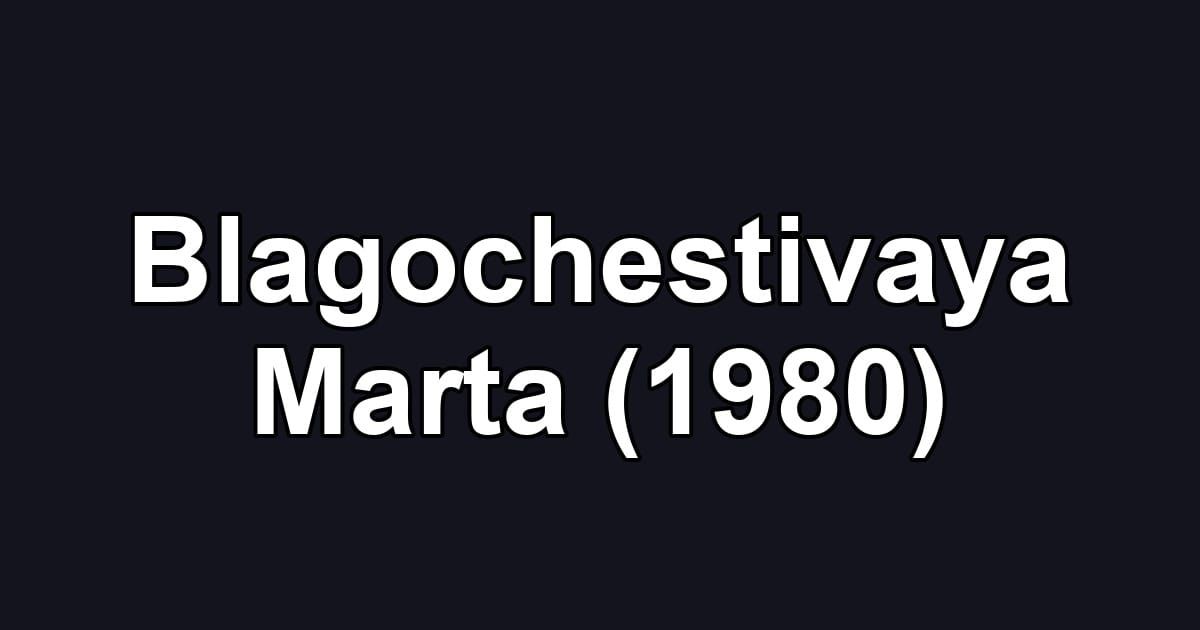 Blagochestivaya Marta (1980)