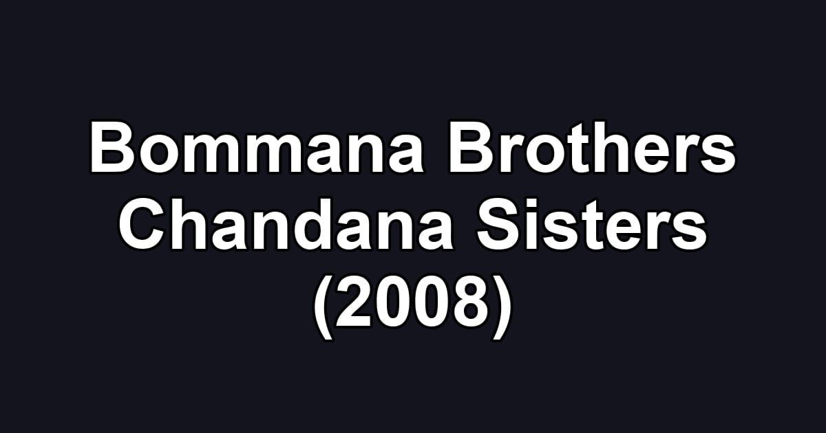 Bommana Brothers Chandana Sisters (2008)