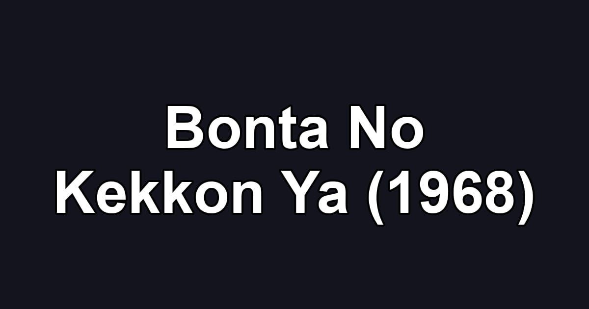 Bonta No Kekkon Ya (1968)