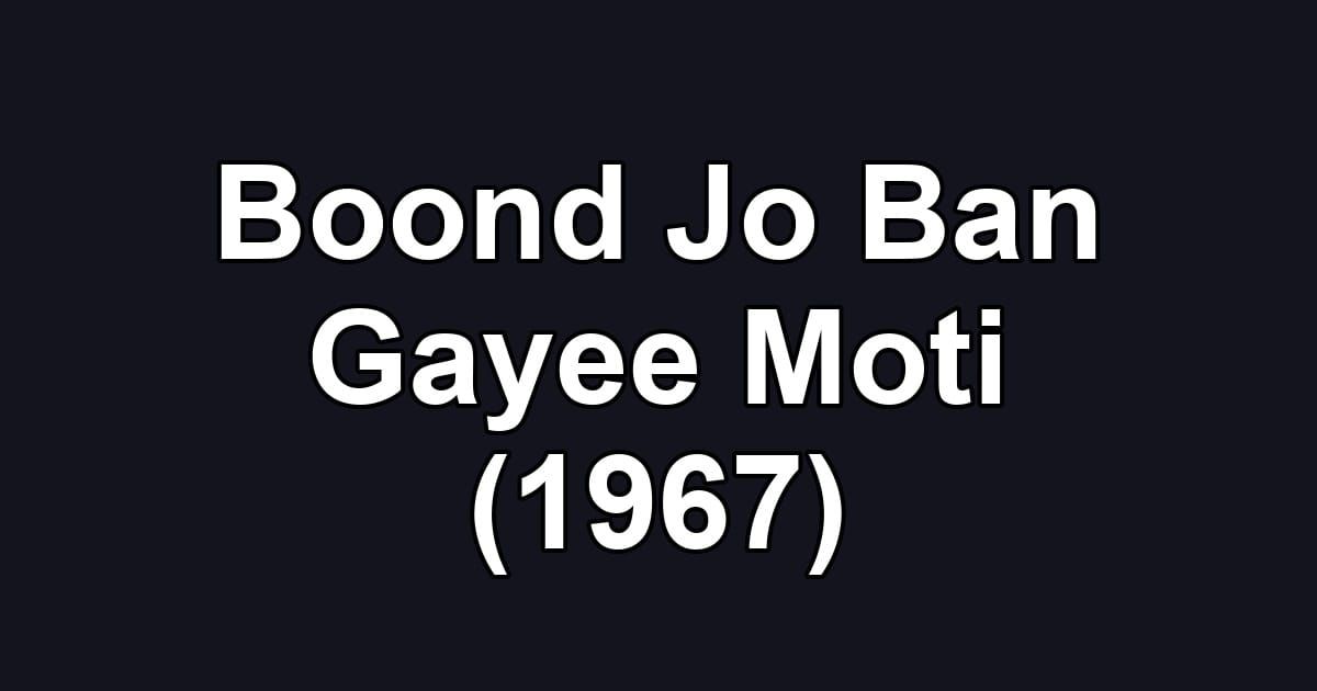 Boond Jo Ban Gayee Moti (1967)