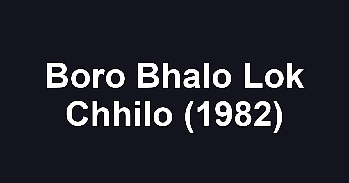 Boro Bhalo Lok Chhilo (1982)