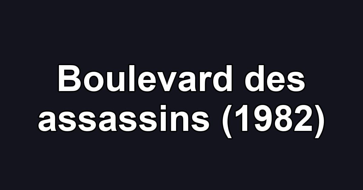 Boulevard des assassins (1982)