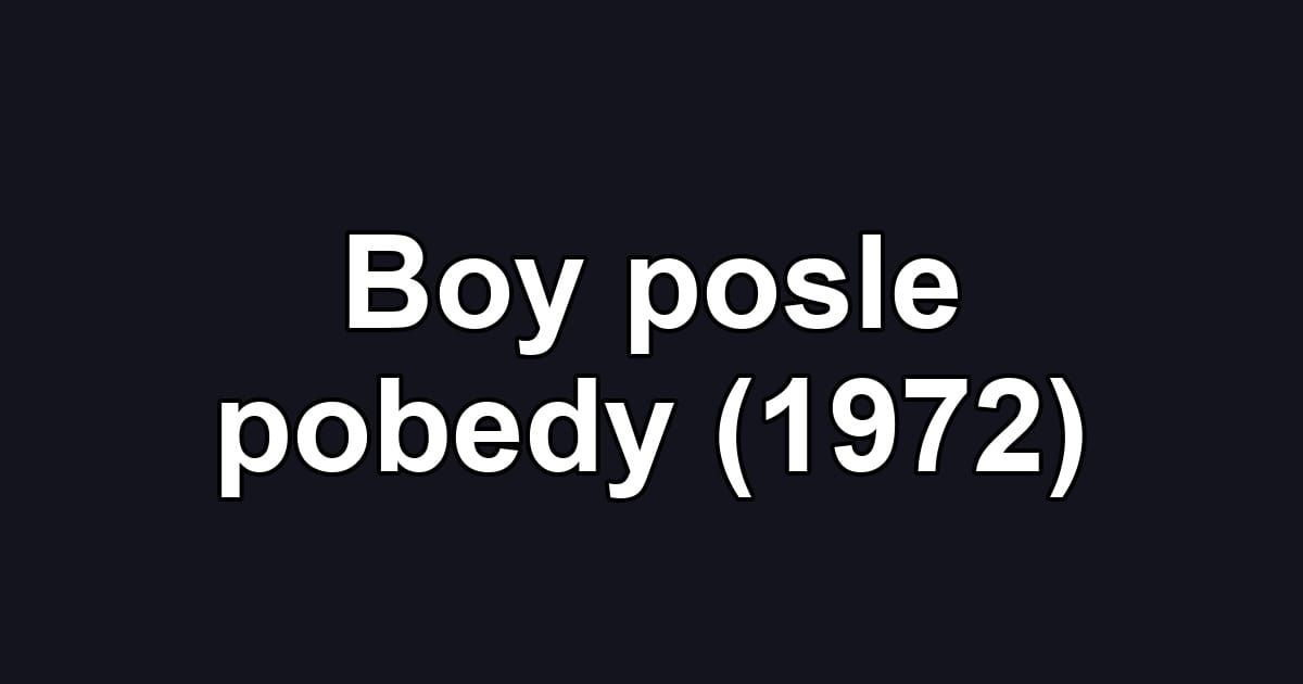 Boy posle pobedy (1972)