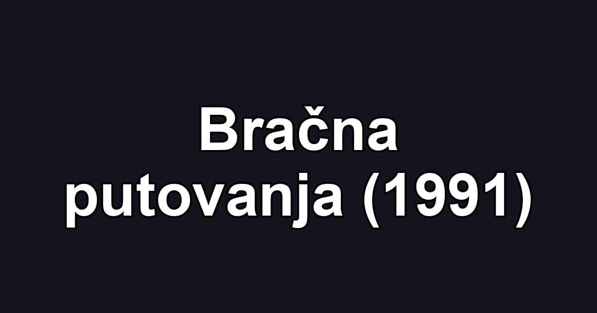 Bračna putovanja (1991)
