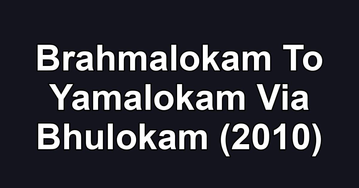 Brahmalokam To Yamalokam Via Bhulokam (2010)