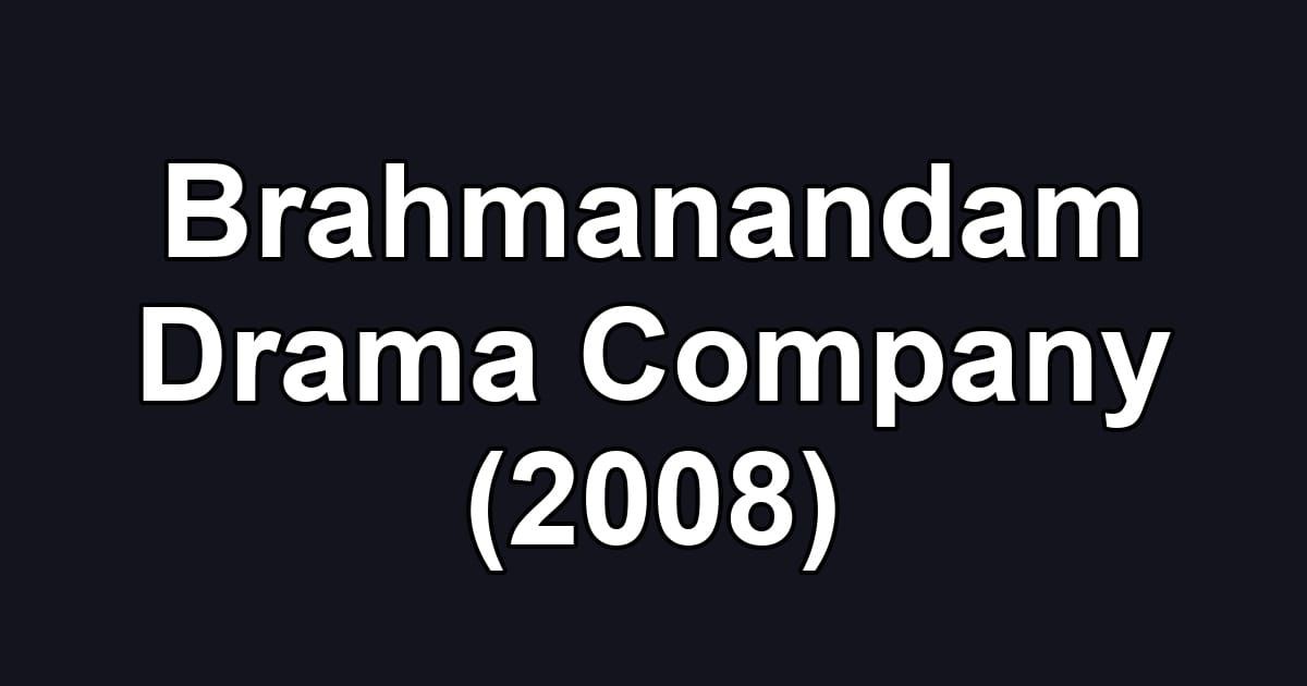 Brahmanandam Drama Company (2008)