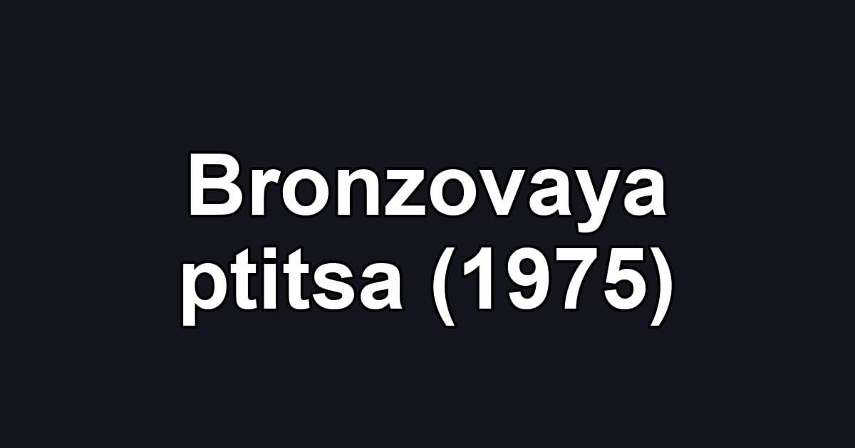 Bronzovaya ptitsa (1975)