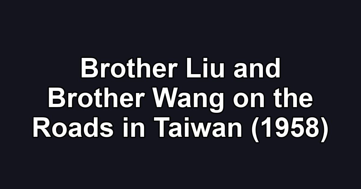 Brother Liu and Brother Wang on the Roads in Taiwan (1958)