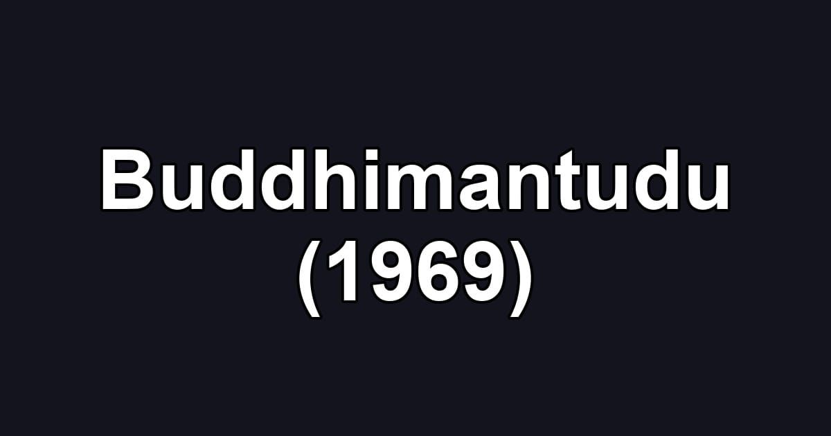 Buddhimantudu (1969)