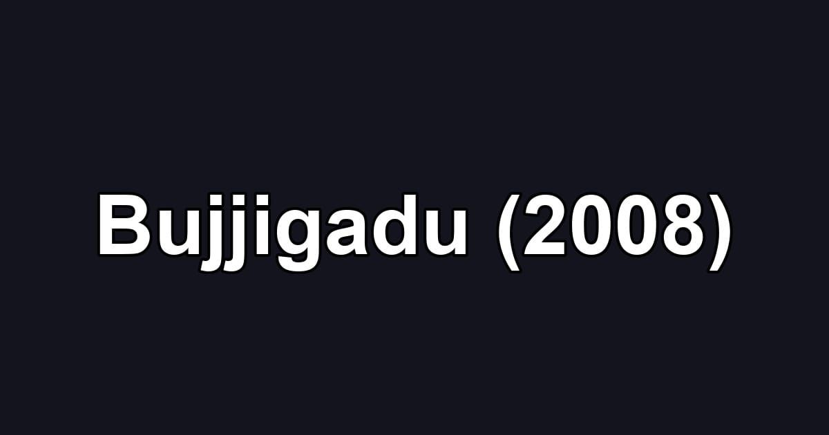 Bujjigadu (2008)