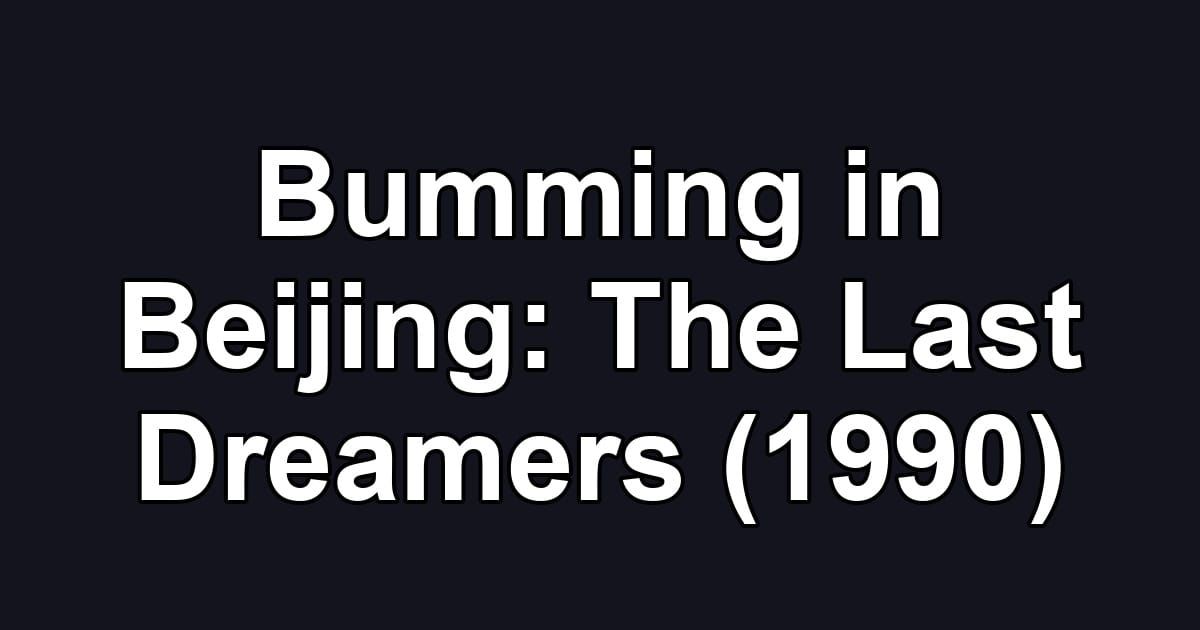 Bumming in Beijing: The Last Dreamers (1990)