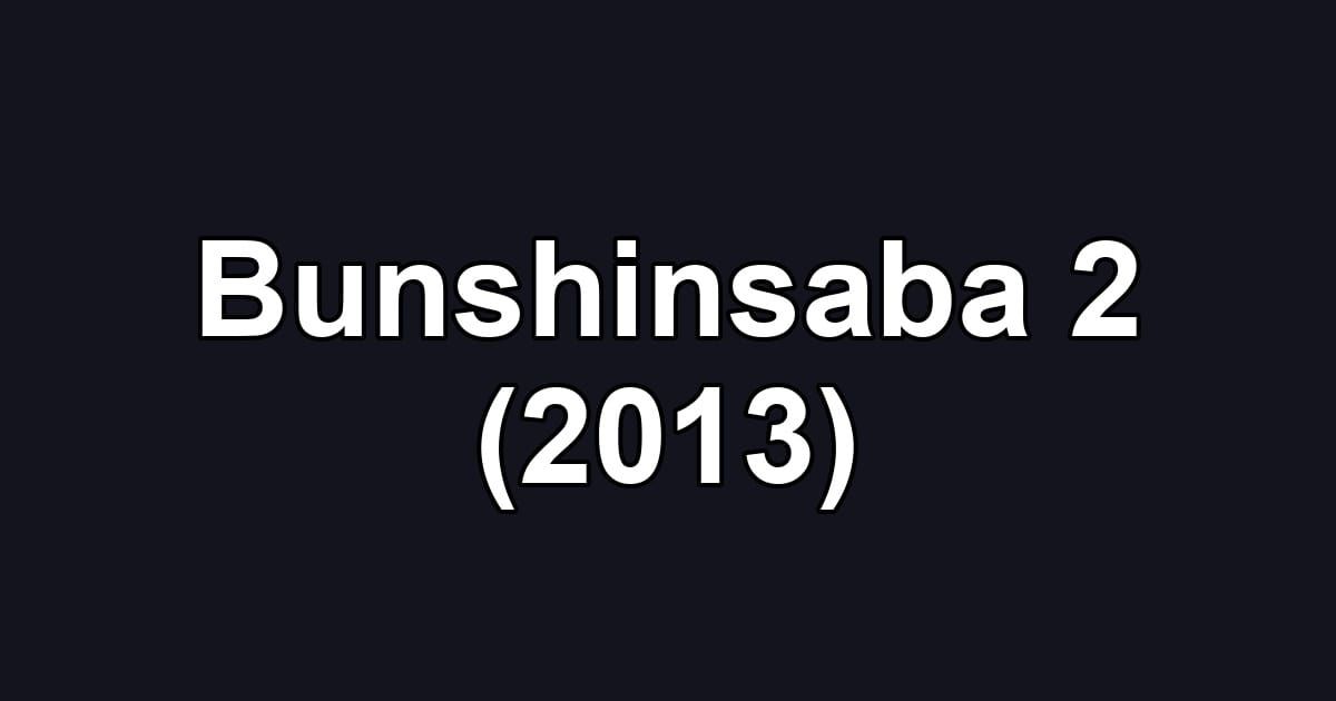 Bunshinsaba 2 (2013)