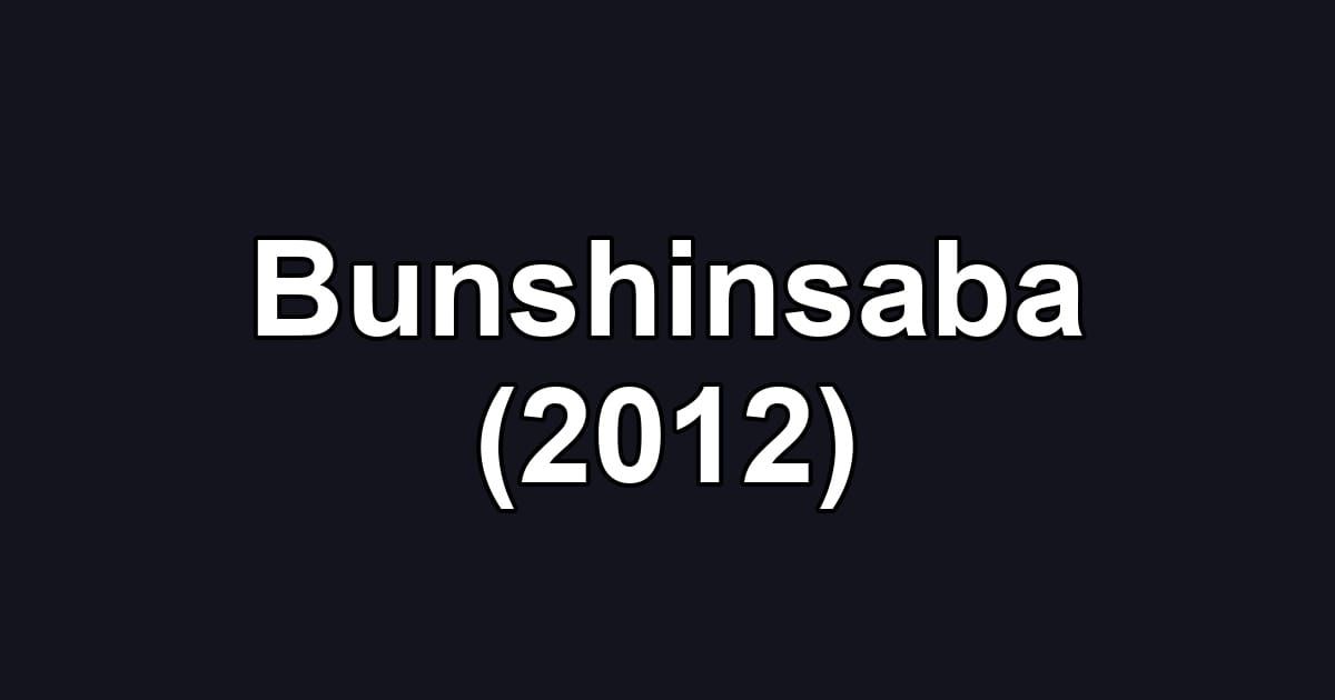 Bunshinsaba (2012)
