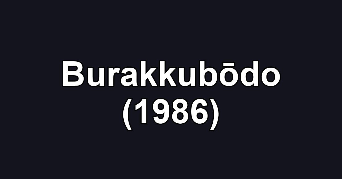 Burakkubōdo (1986)