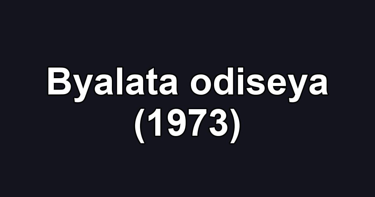 Byalata odiseya (1973)
