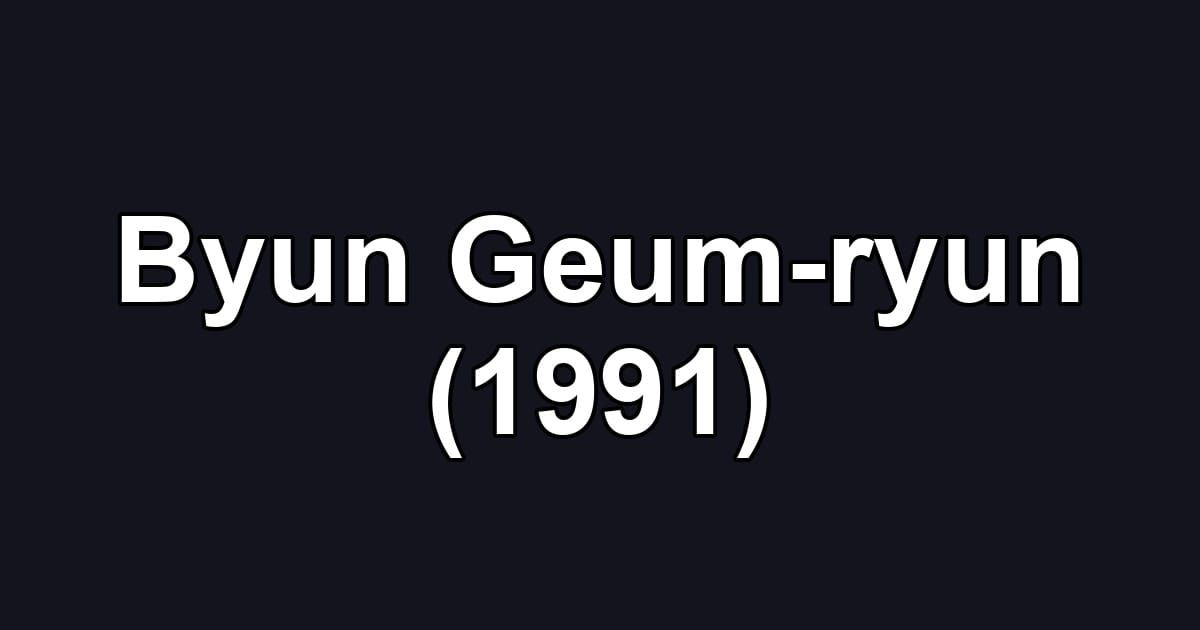 Byun Geum-ryun (1991)