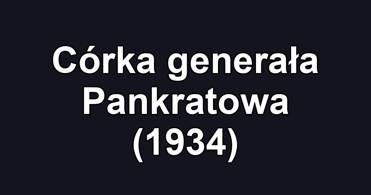 Córka generała Pankratowa (1934)