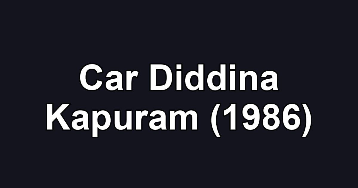 Car Diddina Kapuram (1986)
