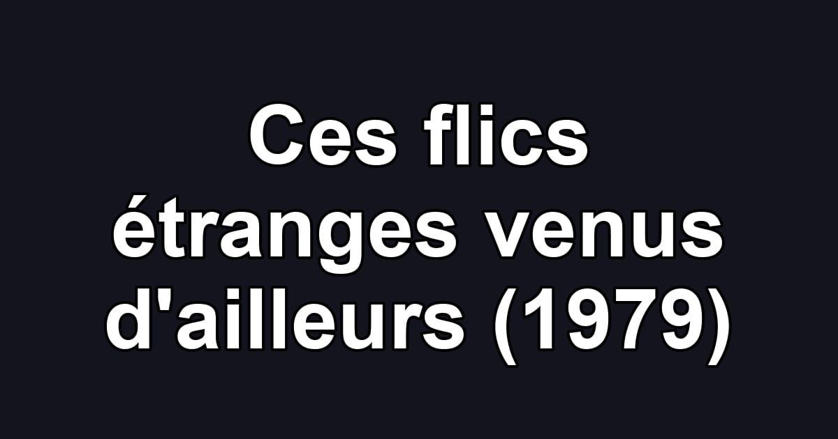 Ces flics étranges venus d'ailleurs (1979)