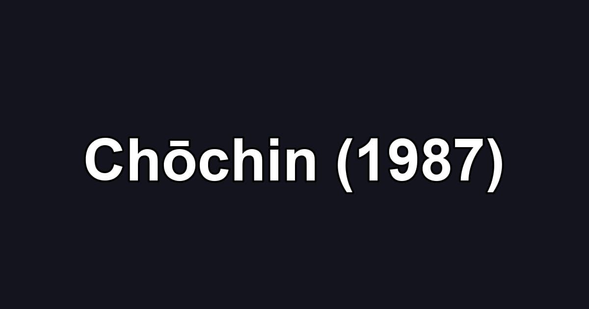 Chōchin (1987)