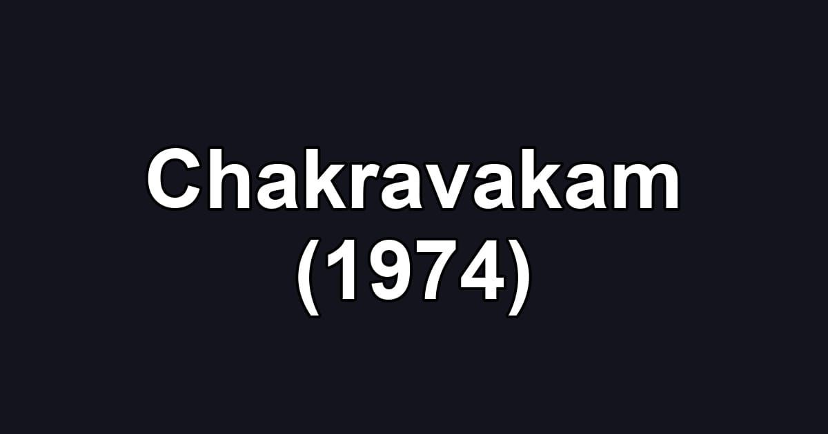 Chakravakam (1974)