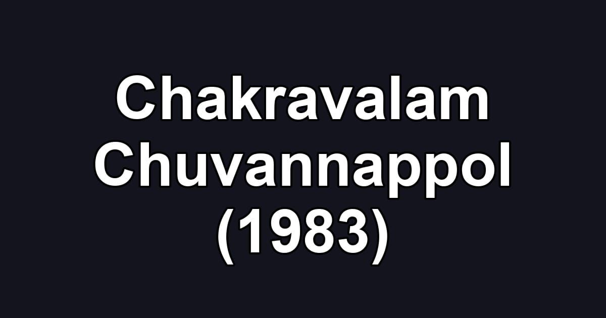 Chakravalam Chuvannappol (1983)