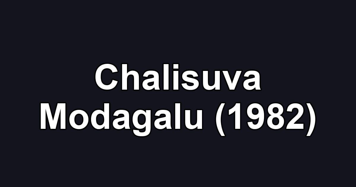 Chalisuva Modagalu (1982)