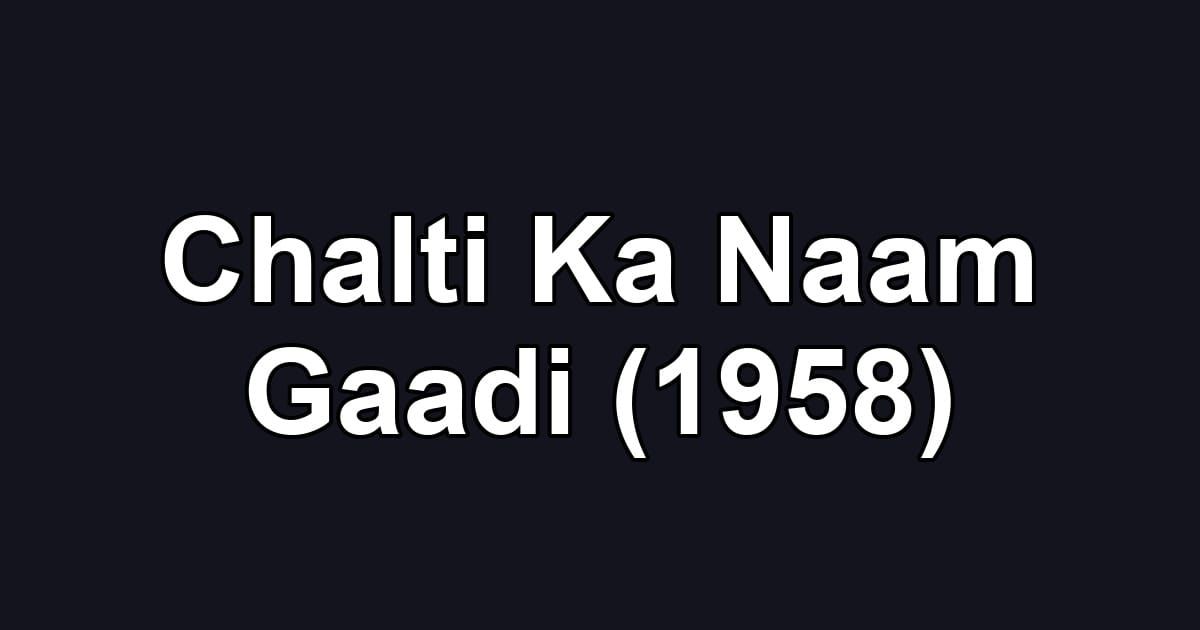 Chalti Ka Naam Gaadi (1958)