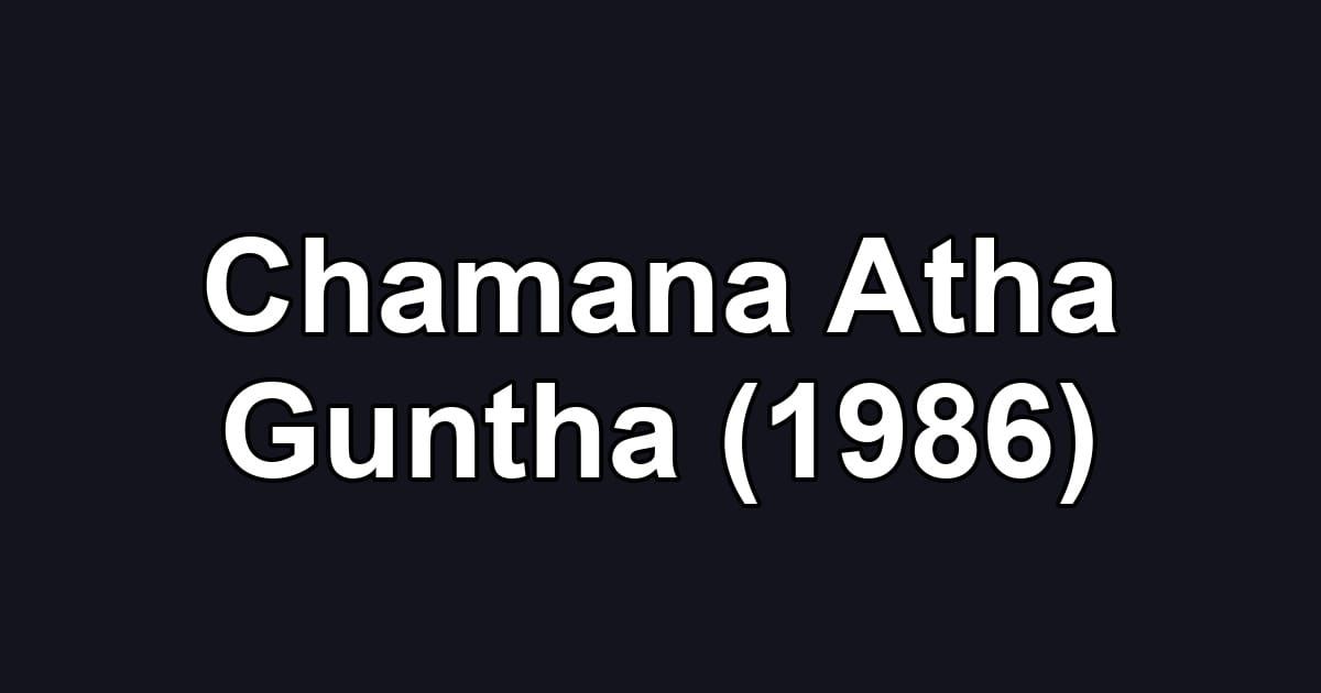 Chamana Atha Guntha (1986)