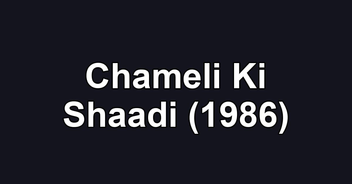 Chameli Ki Shaadi (1986)