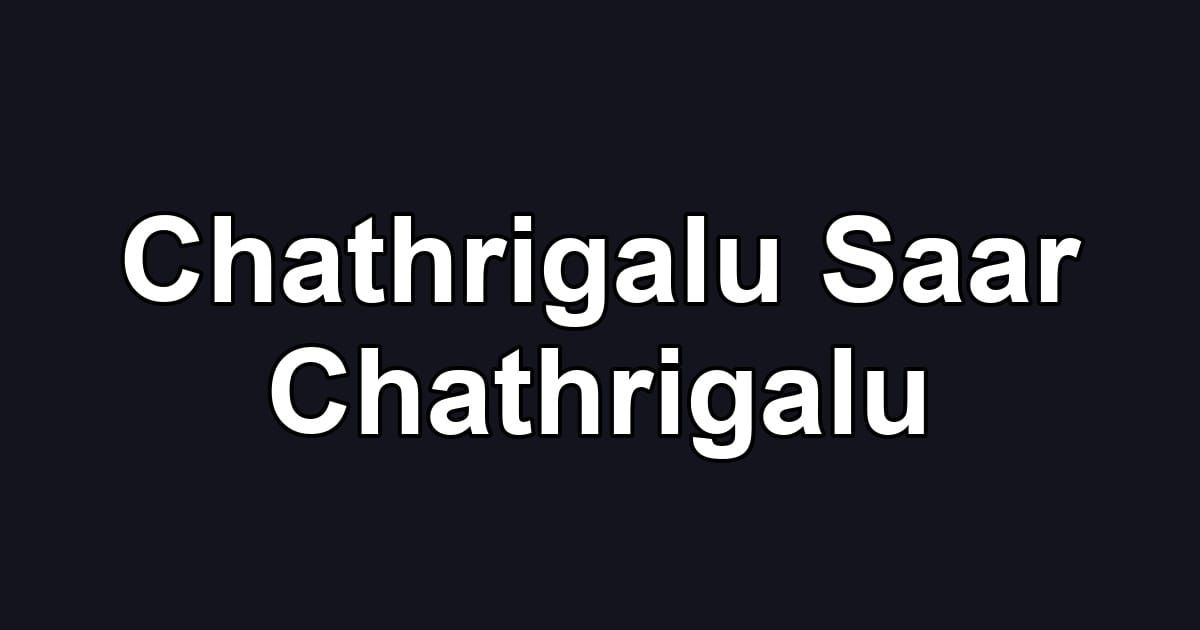 Chathrigalu Saar Chathrigalu