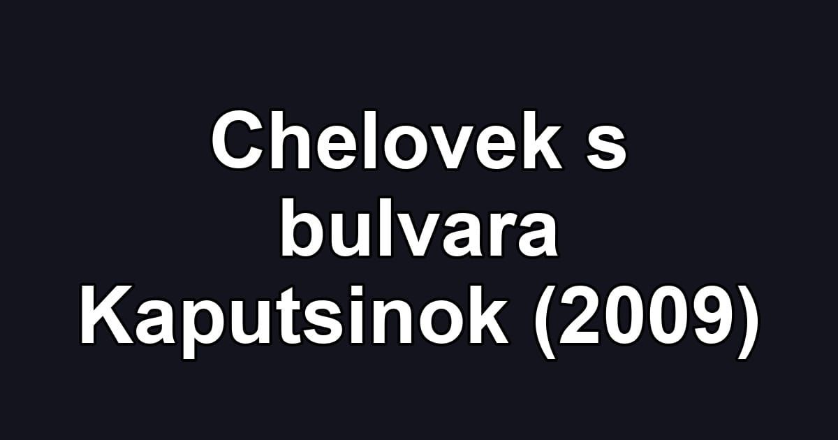 Chelovek s bulvara Kaputsinok (2009)