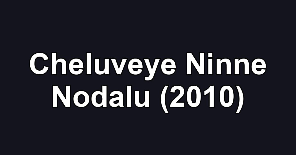 Cheluveye Ninne Nodalu (2010)