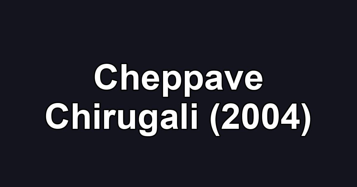 Cheppave Chirugali (2004)