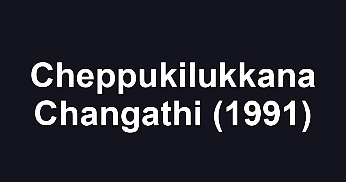 Cheppukilukkana Changathi (1991)