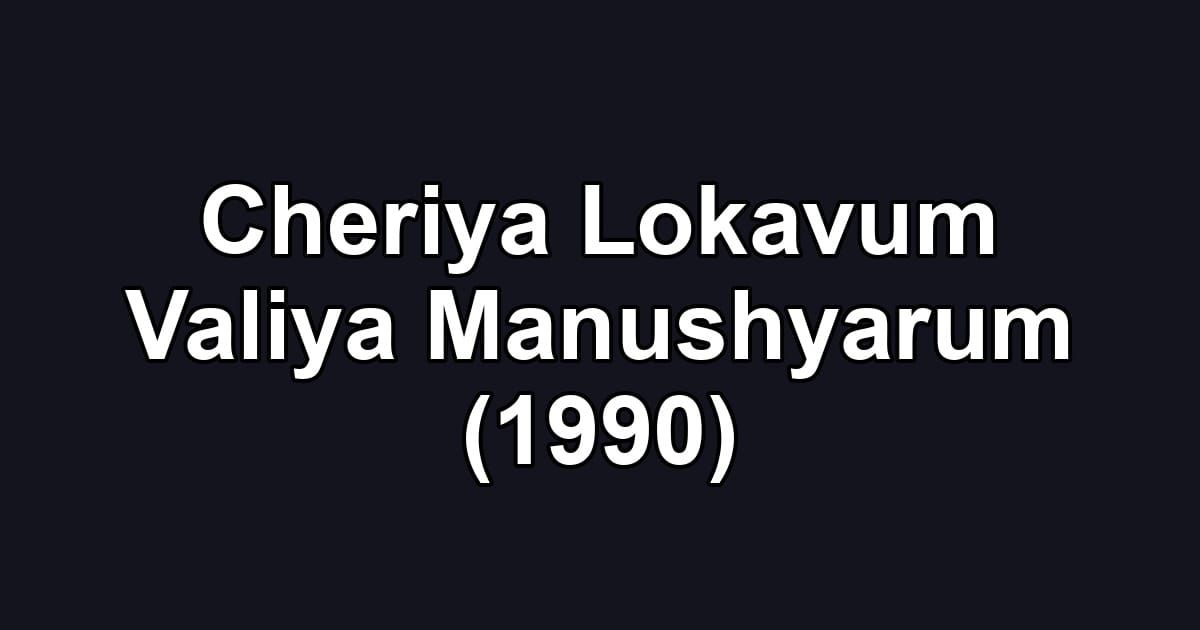 Cheriya Lokavum Valiya Manushyarum (1990)