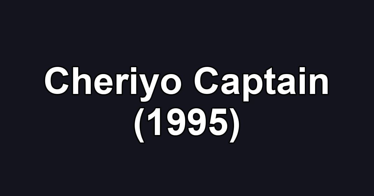 Cheriyo Captain (1995)