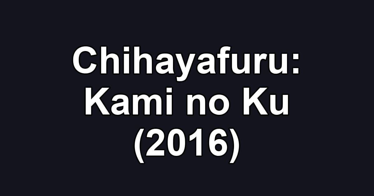 Chihayafuru: Kami no Ku (2016)