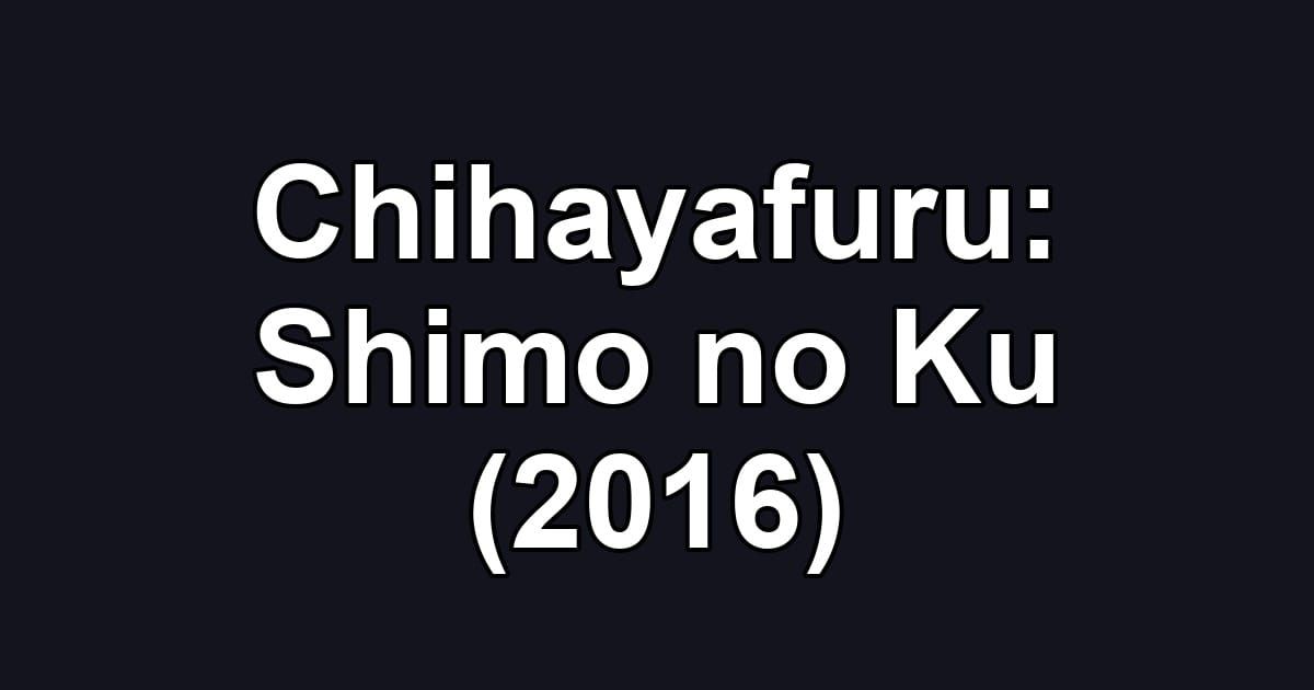 Chihayafuru: Shimo no Ku (2016)