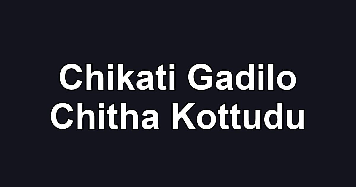 Chikati Gadilo Chitha Kottudu
