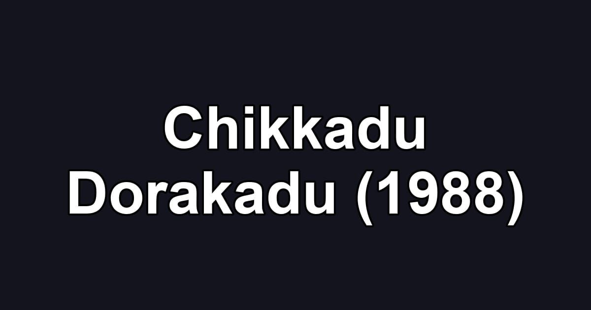 Chikkadu Dorakadu (1988)