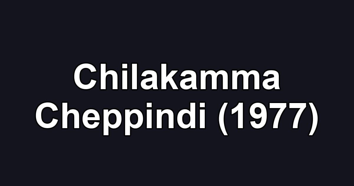 Chilakamma Cheppindi (1977)