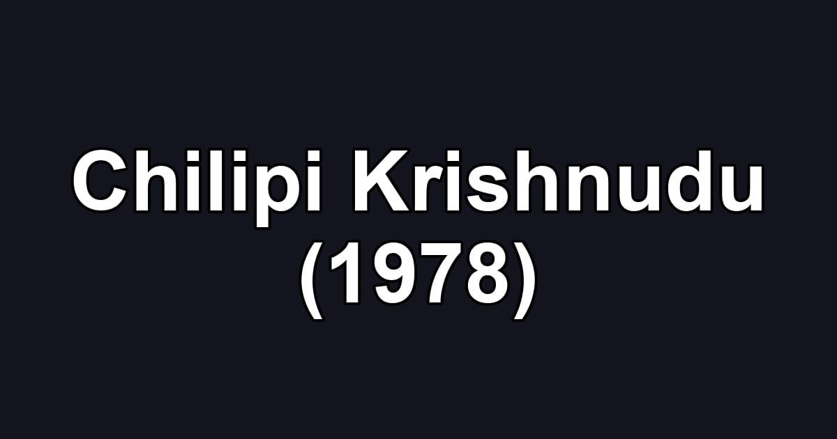 Chilipi Krishnudu (1978)