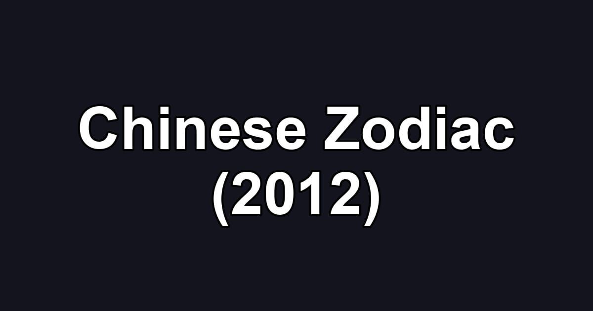 Chinese Zodiac (2012)